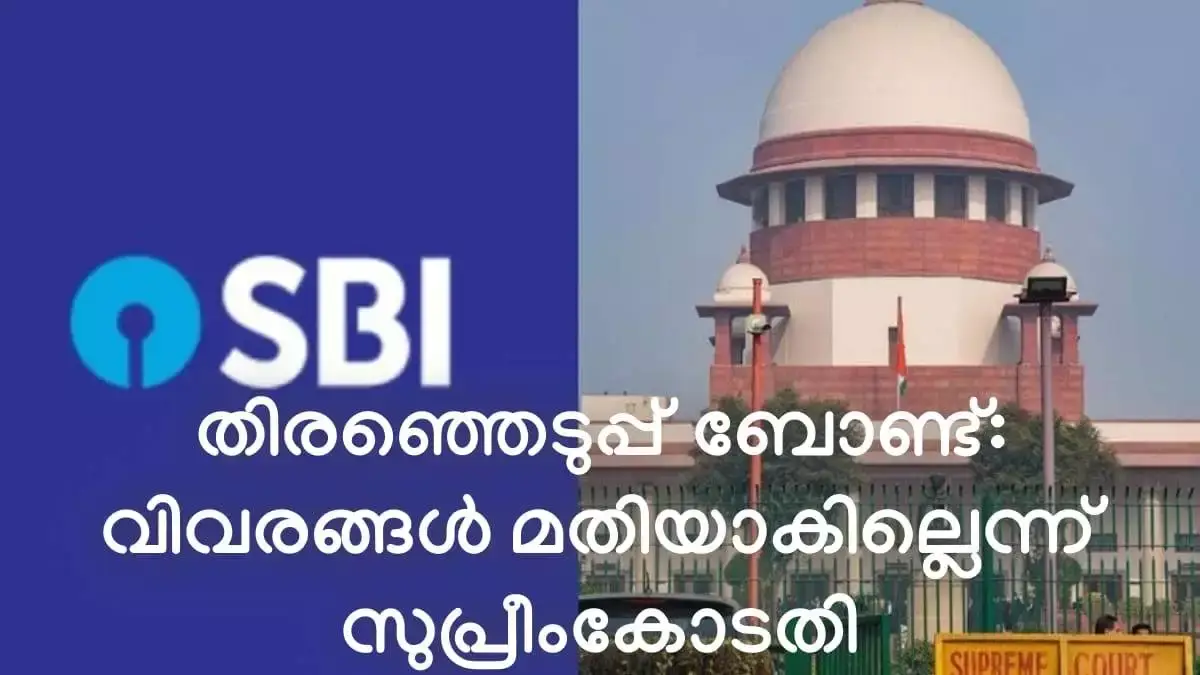 Supreme Court directs SBI to produce more information on Electoral Bonds
