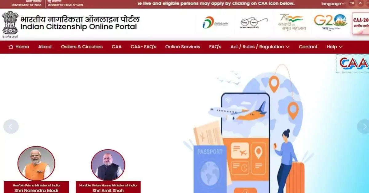 indian-citizenship-online-portal-is-ready