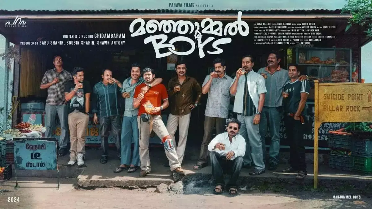 Manjummal Boys