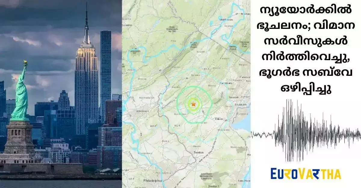earthquake-hits-new-york-flights-were-suspended