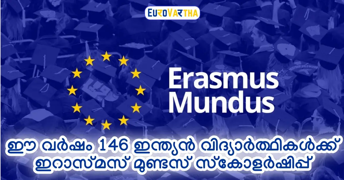 146 Indian Students Awarded Erasmus Mundus Scholarships for 2024