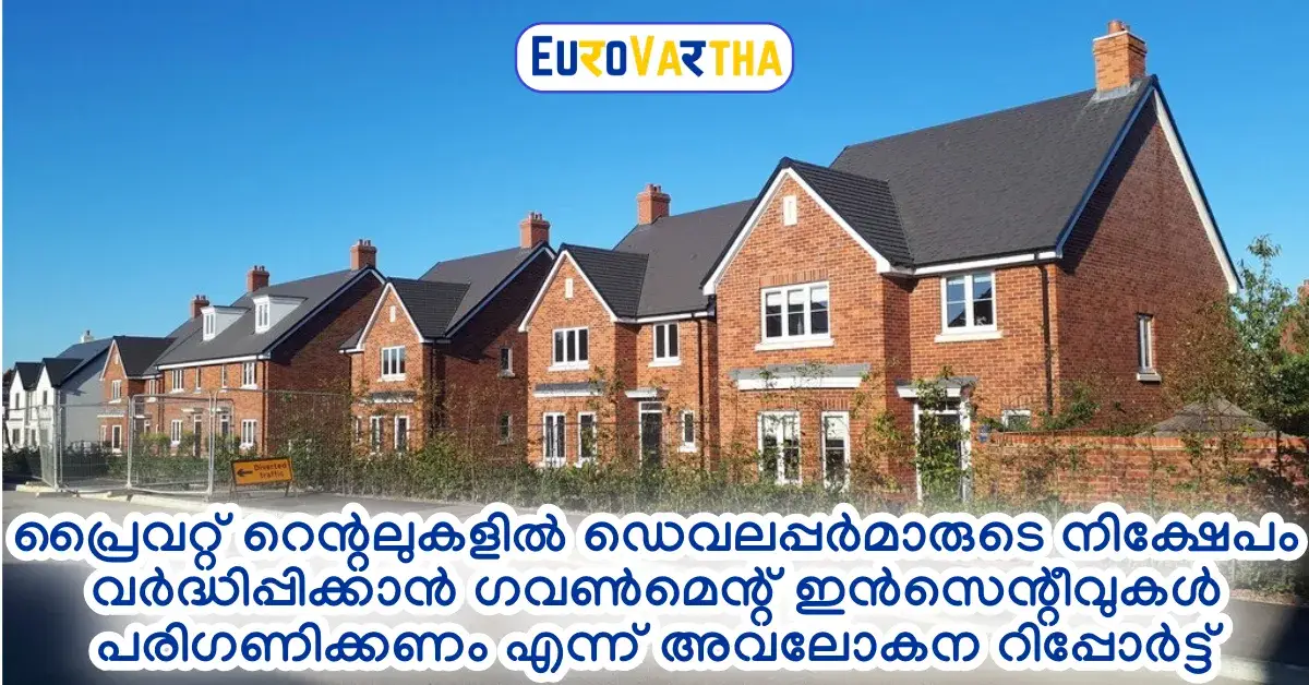 Incentives to Boost Rental Housing
