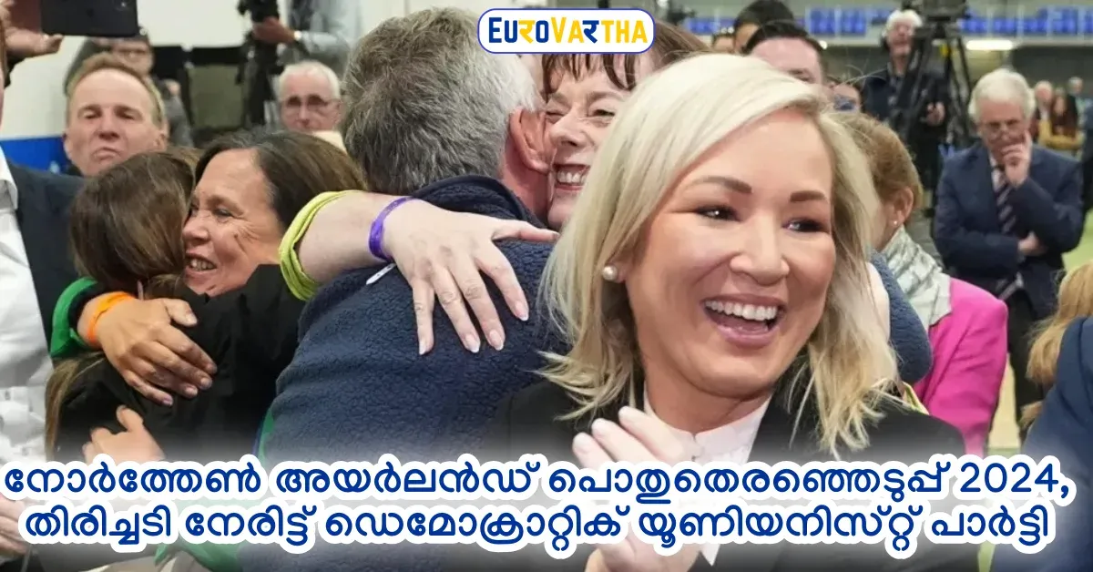 Northern Ireland General Election 2024 Results