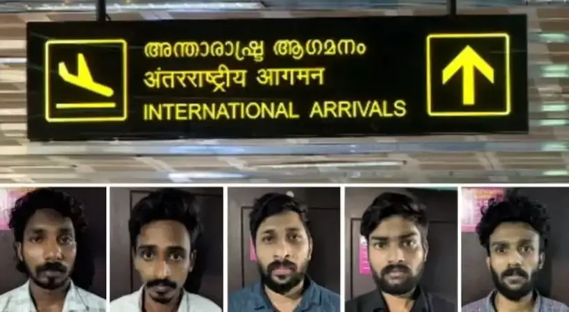 attempted-abduction-at-the-airport-5-people-arrested
