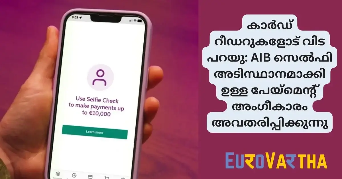 Aib to Introduce Selfie Check Euro Vartha