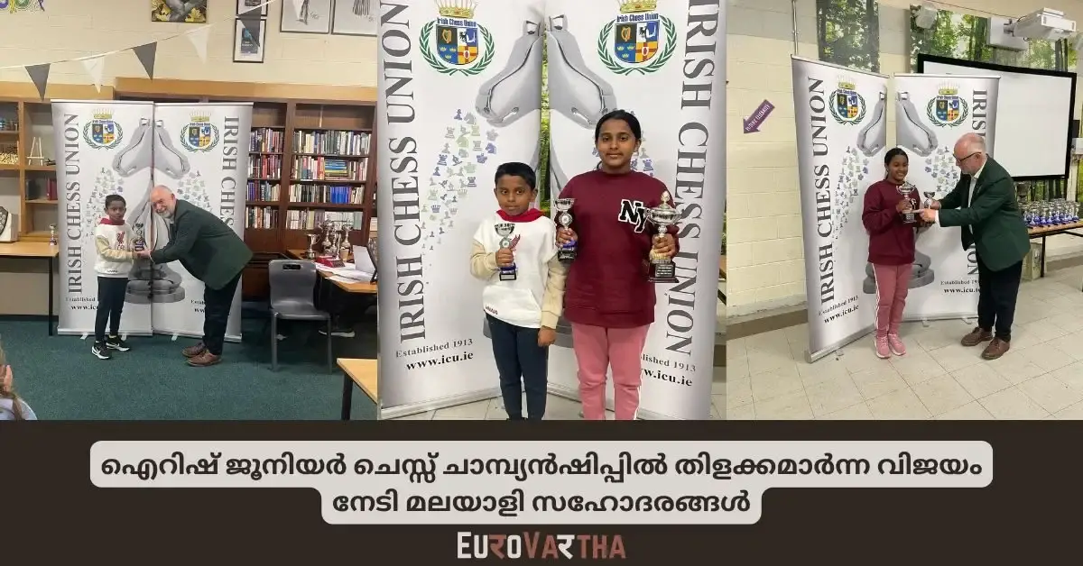 historic victory for malayalee siblings at irish junior chess championships 2025